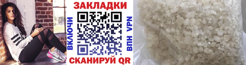 Какие есть наркотики Ермолино COCAIN  АМФ  ГАШИШ  Марихуана  Меф 