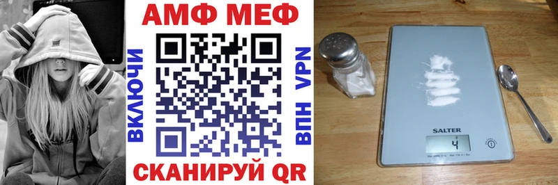 даркнет сайт  Ермолино  АМФЕТАМИН Premium 