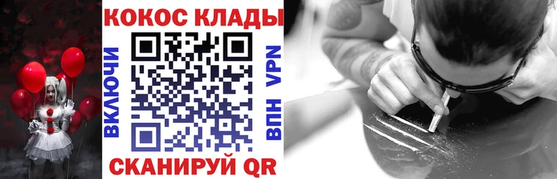 OMG вход  Ермолино  Кокаин 97% 