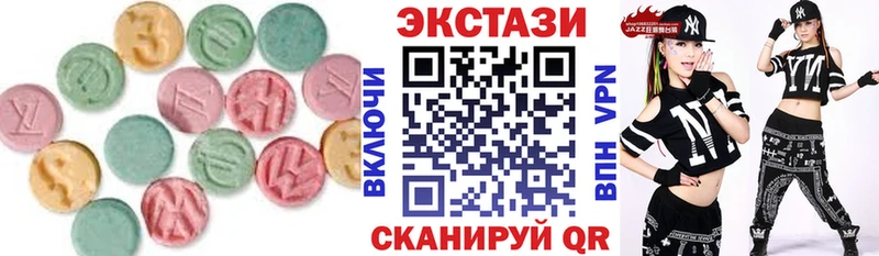 Ecstasy VHQ купить наркотик Ермолино