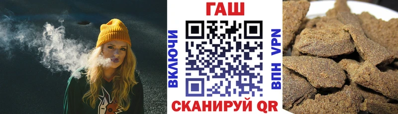 Гашиш VHQ  МЕГА tor  Ермолино  что такое наркотик 