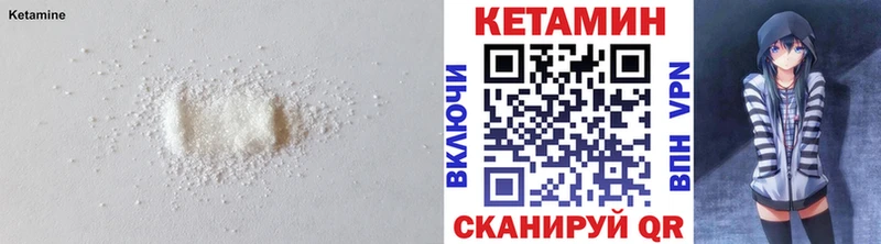 КЕТАМИН VHQ  Ермолино 
