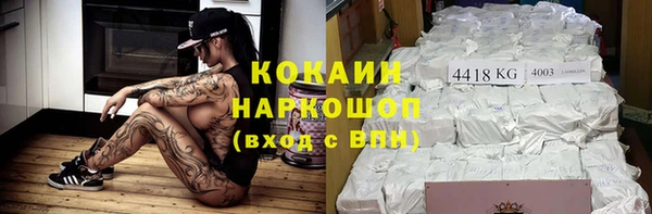 марихуана Абинск