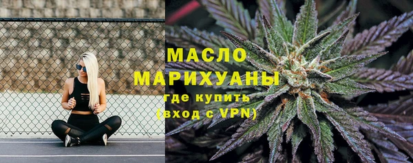 стафф Абаза