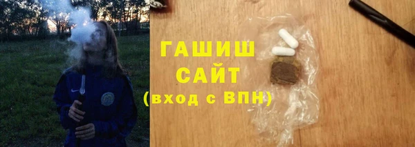 стафф Абаза