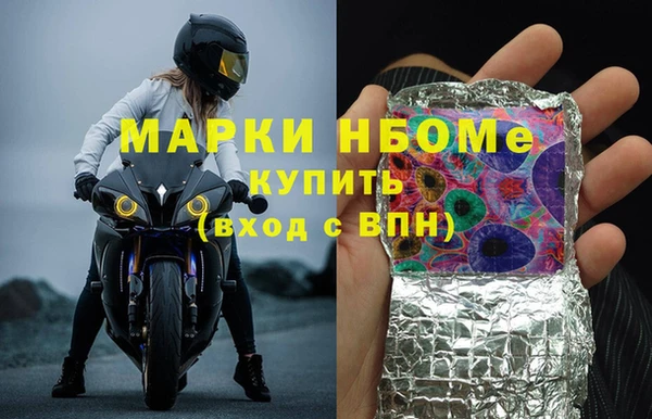 марихуана Абинск