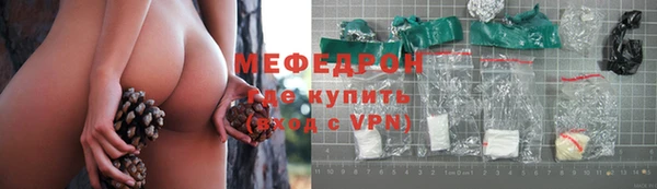 марихуана Абинск