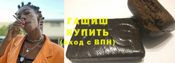 стафф Абаза