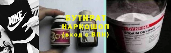 стафф Абаза