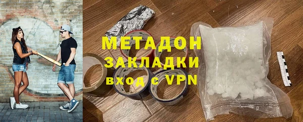 прущая мука Абдулино