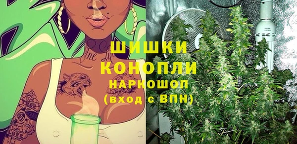 марихуана Абинск