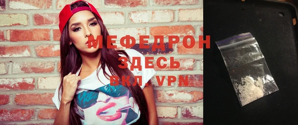 стафф Абаза