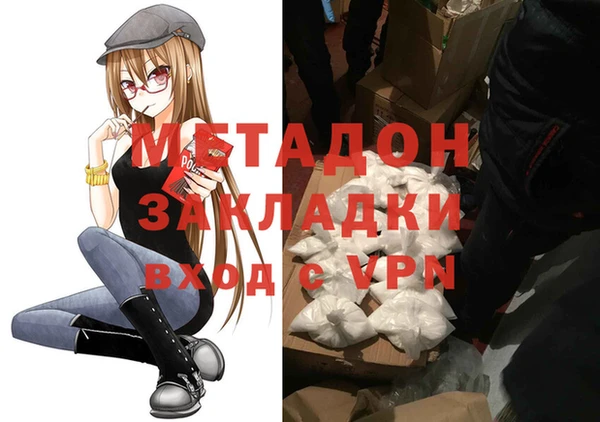 стафф Абаза