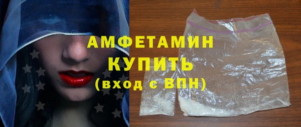 меф VHQ Алексеевка
