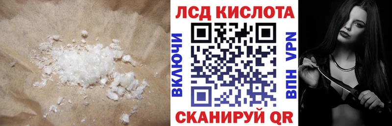 ЛСД экстази ecstasy  Ермолино 