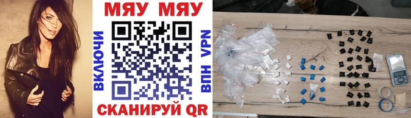 где продают   Ермолино  Мефедрон VHQ 