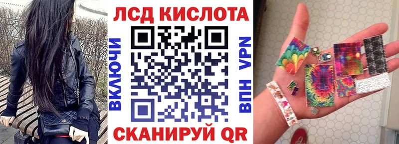 наркота  Ермолино  Наркотические марки 1,5мг 