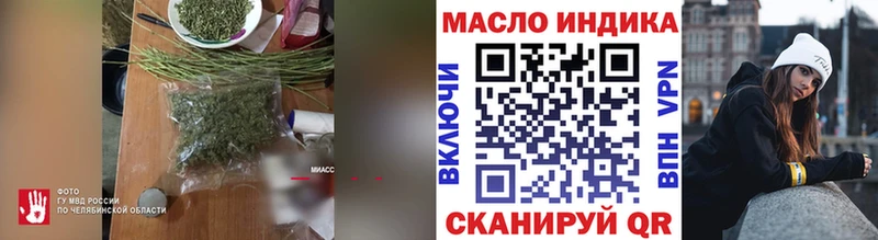 Дистиллят ТГК THC oil  мега ссылки  Ермолино 