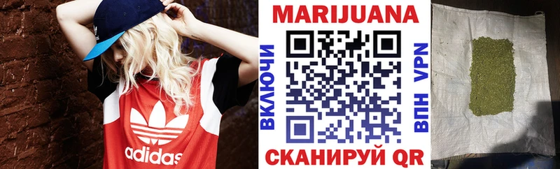 Бошки марихуана Ganja  дарнет шоп  Ермолино 
